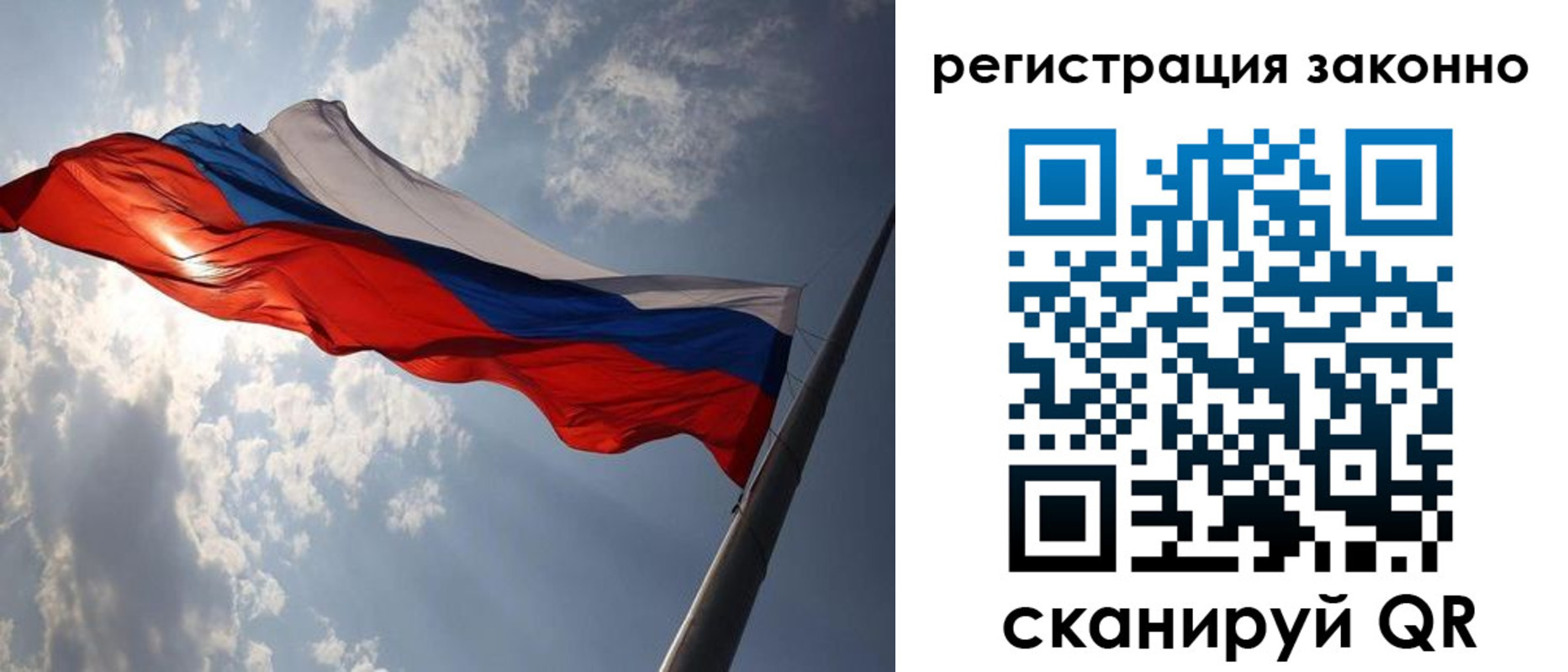 регистрация в Уварово