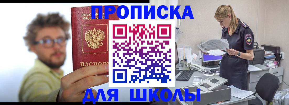 временная регистрация госуслуги в Уварово